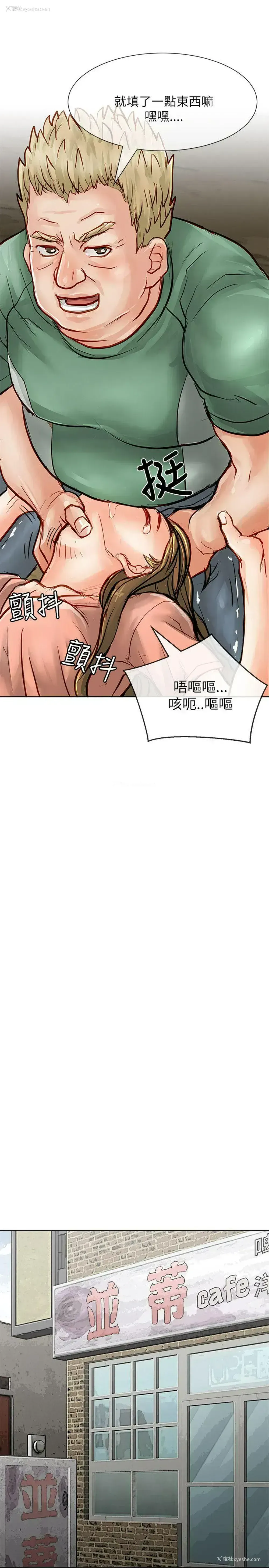 28P - 极品卖身女