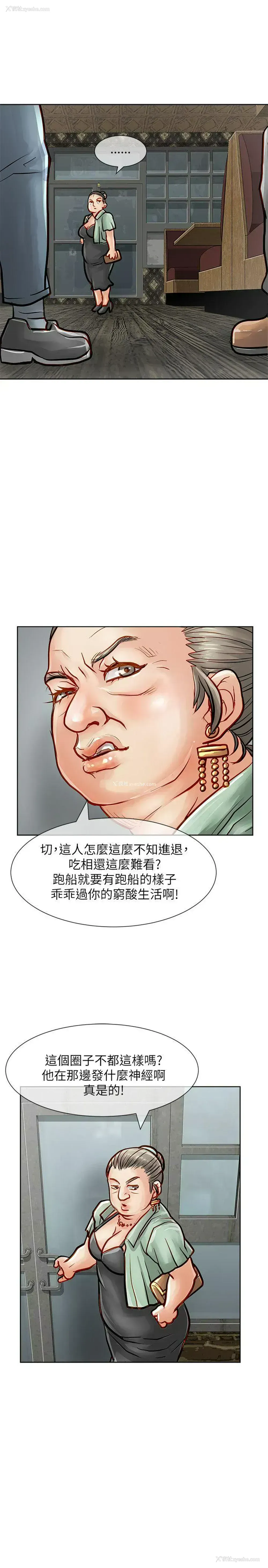30P - 极品卖身女