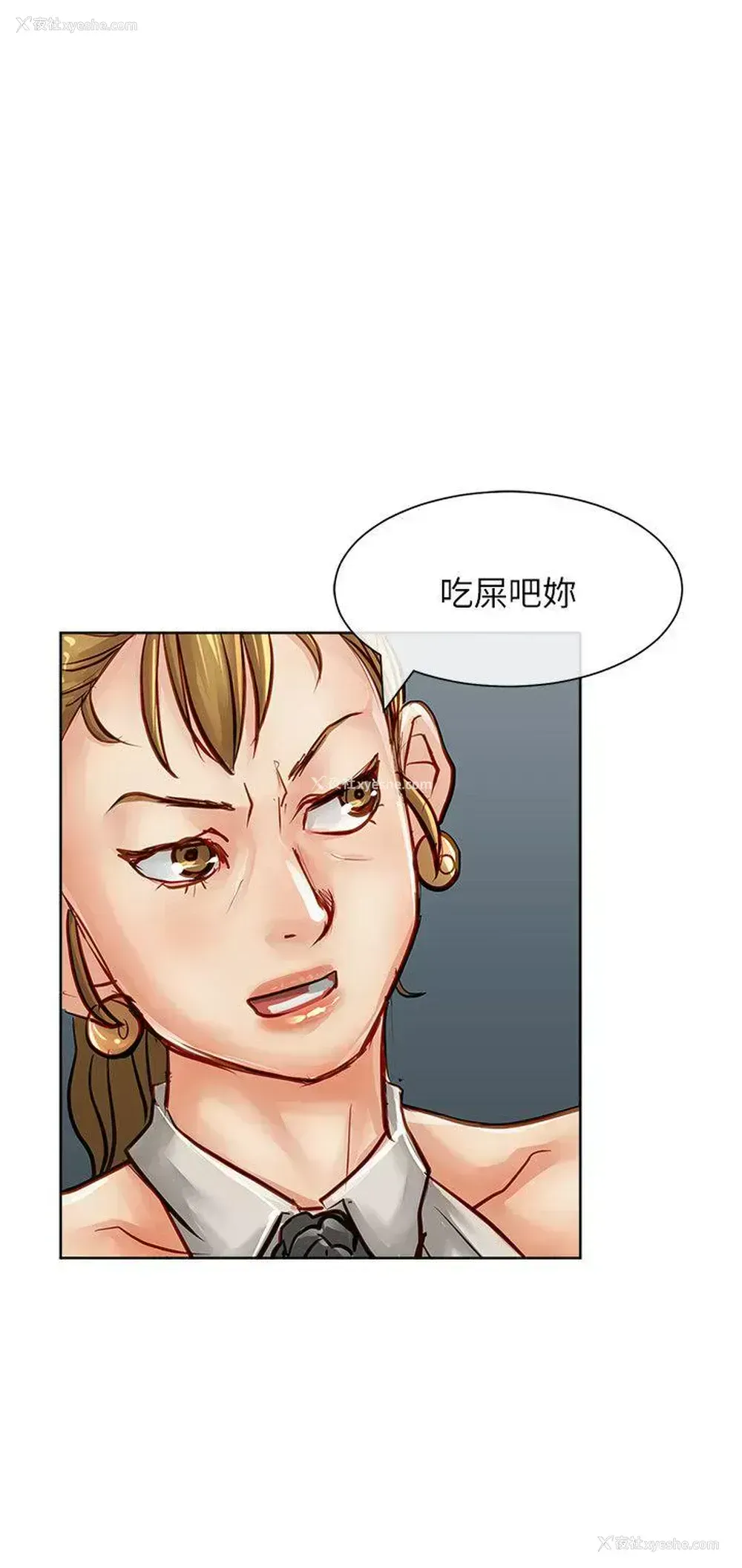 4P - 极品卖身女