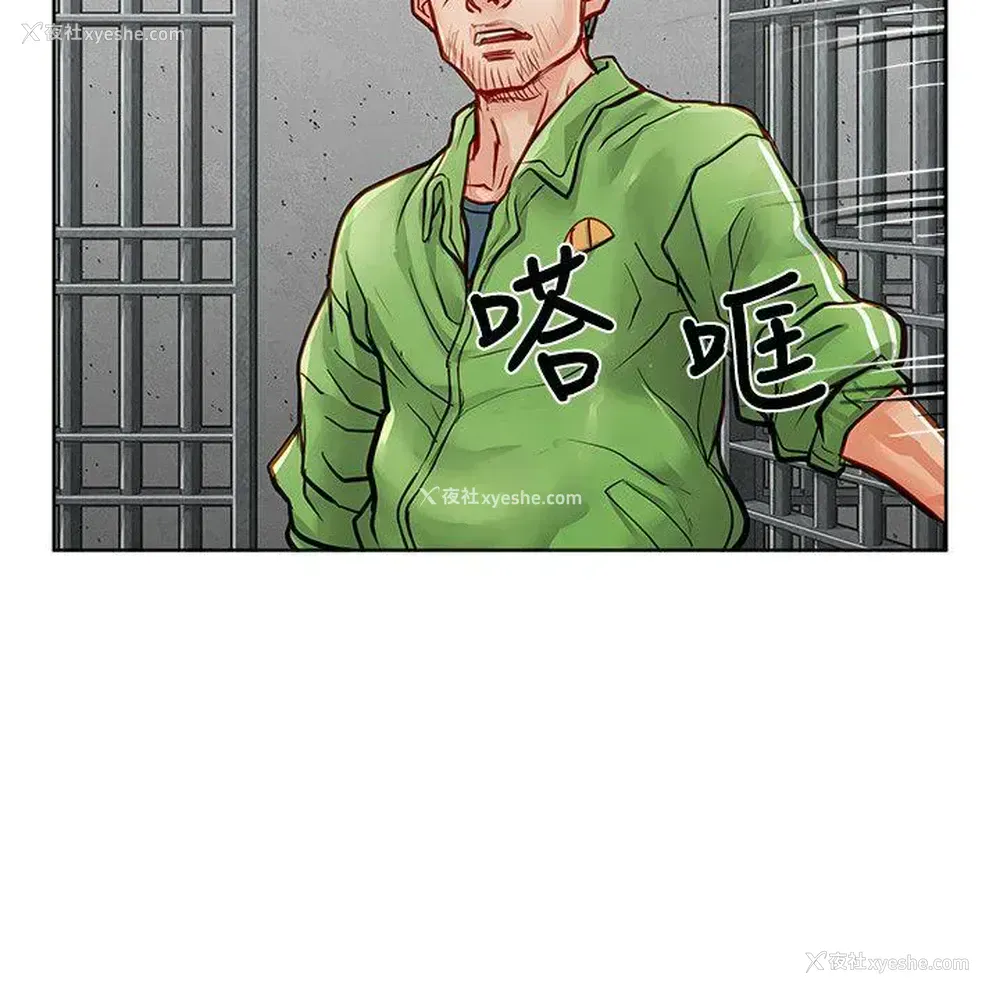 14P - 极品卖身女