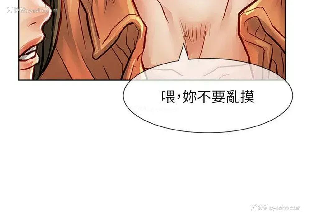 24P - 极品卖身女