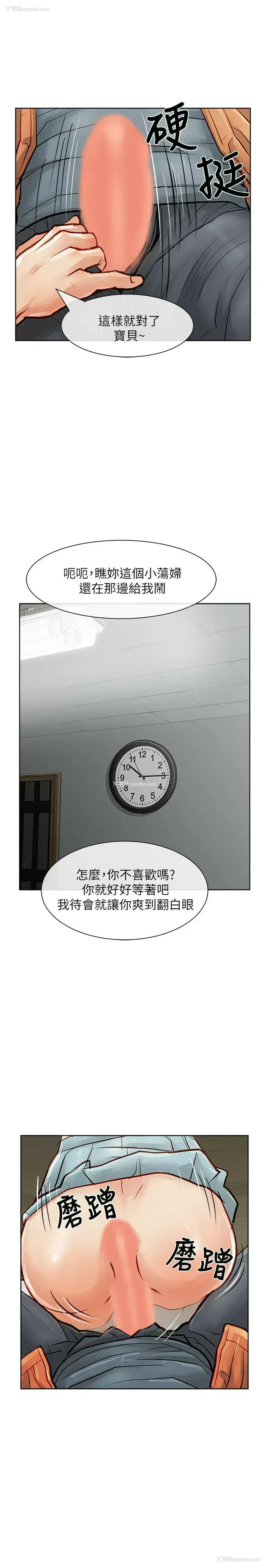 27P - 极品卖身女
