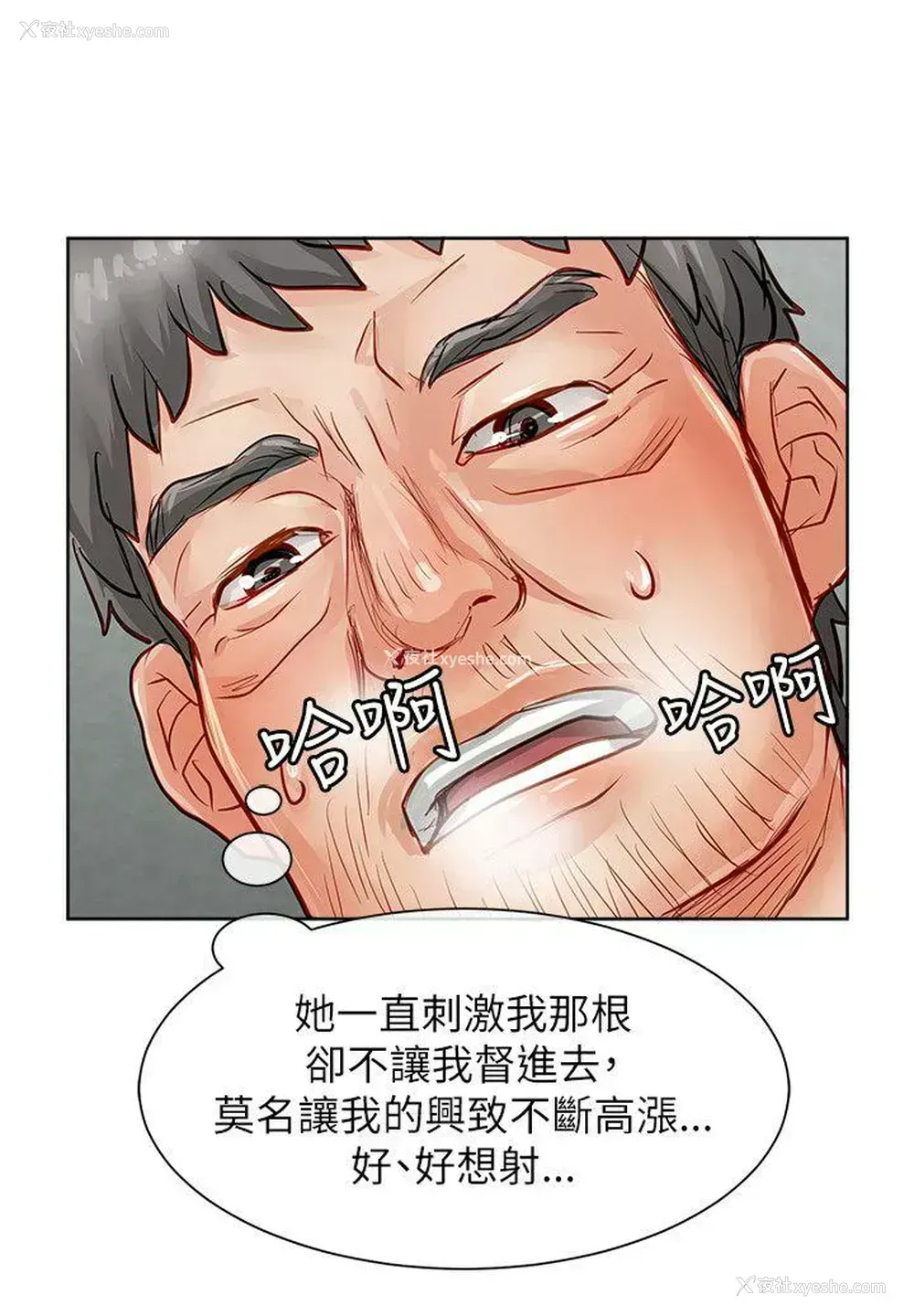 28P - 极品卖身女
