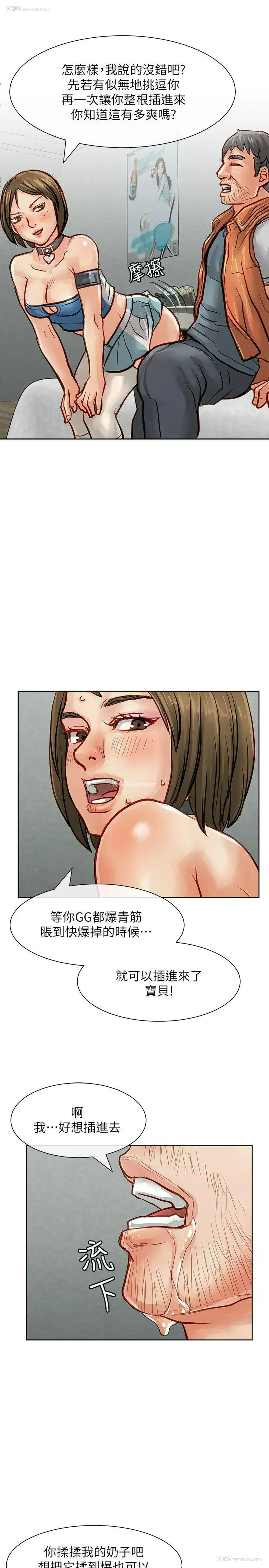 29P - 极品卖身女