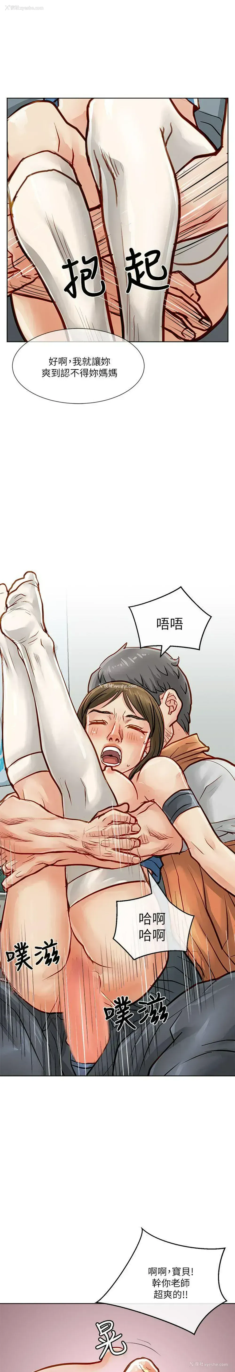 35P - 极品卖身女