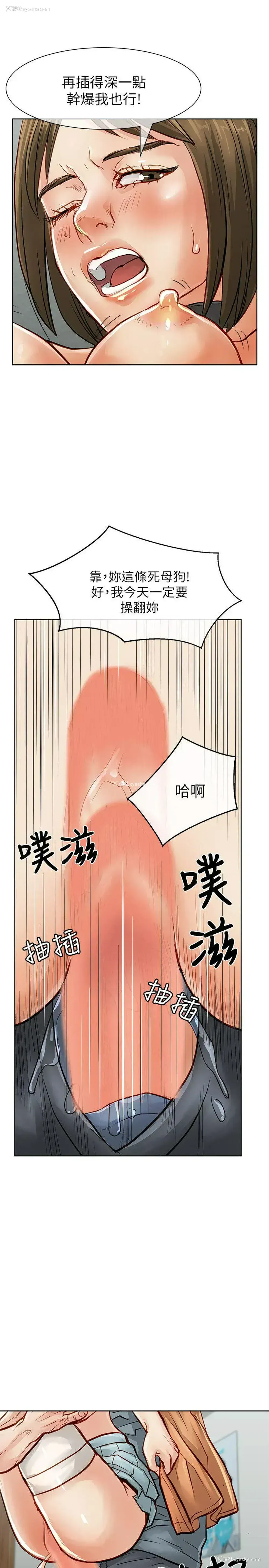 37P - 极品卖身女