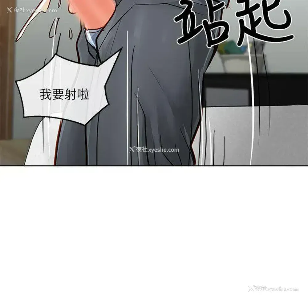 38P - 极品卖身女