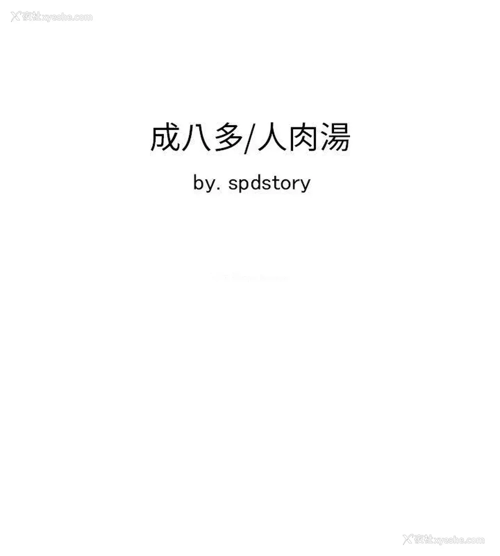 42P - 极品卖身女