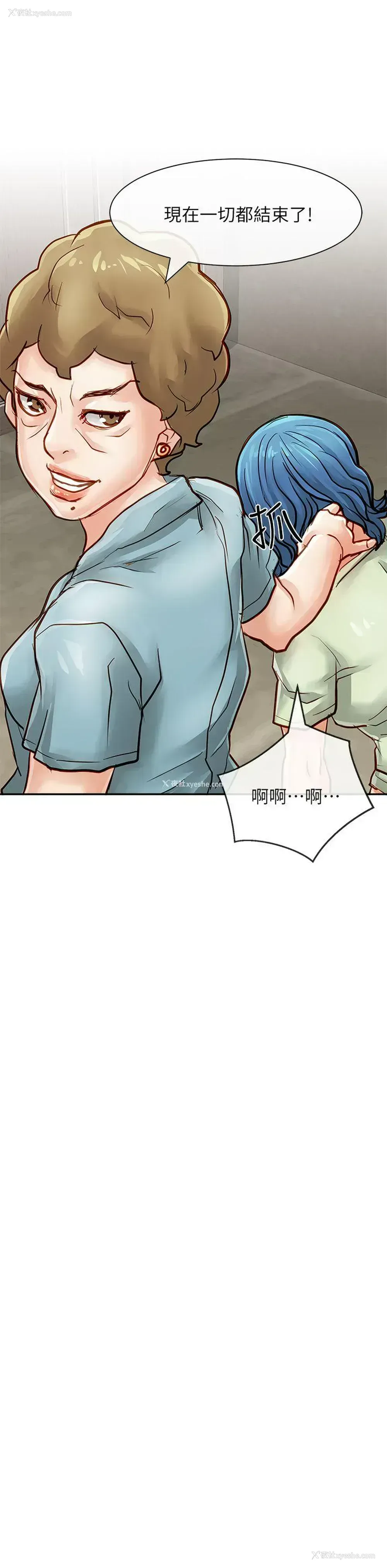 11P - 极品卖身女