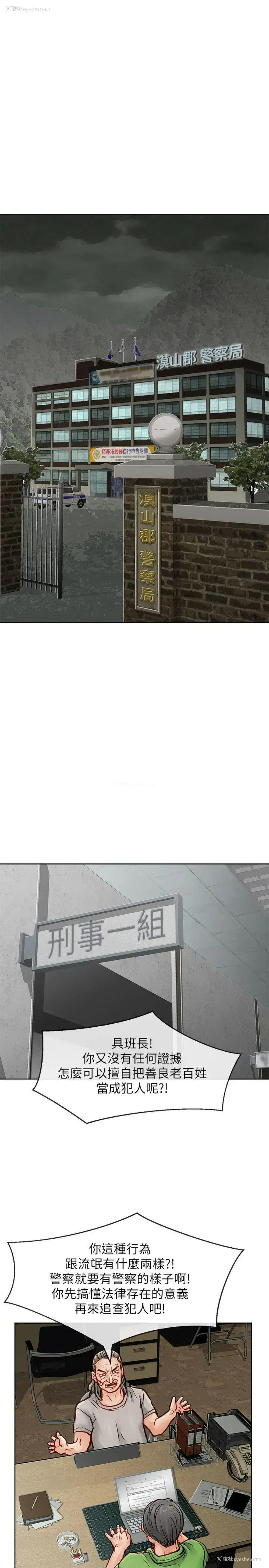 23P - 极品卖身女