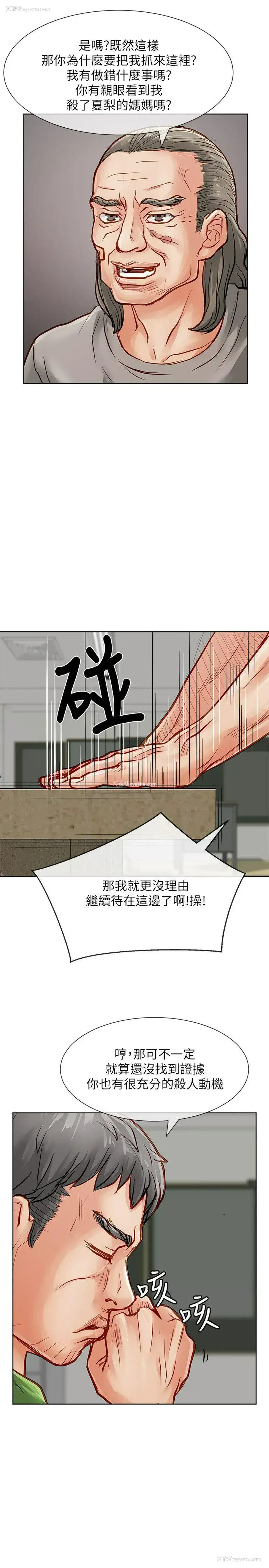 27P - 极品卖身女