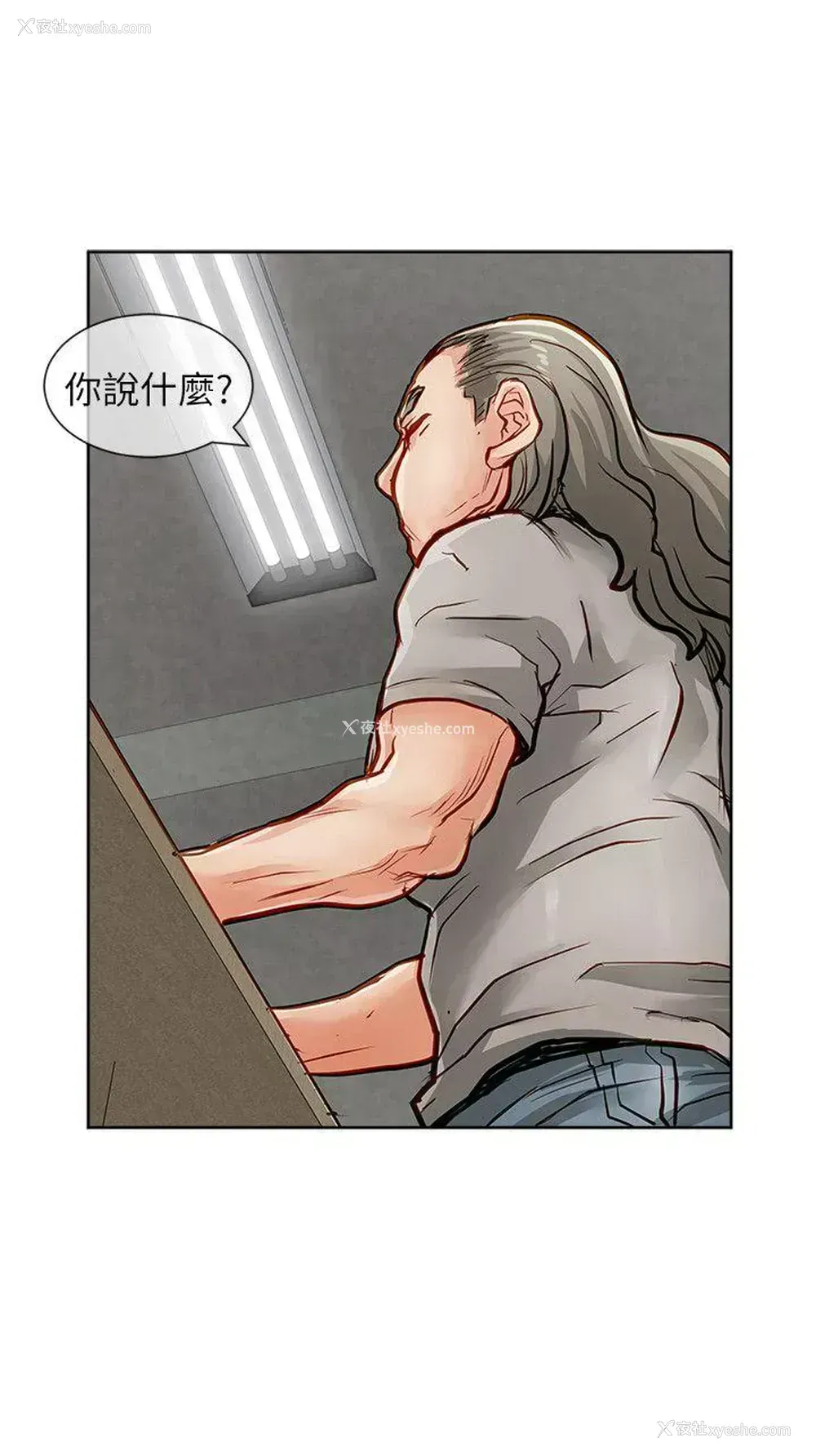28P - 极品卖身女