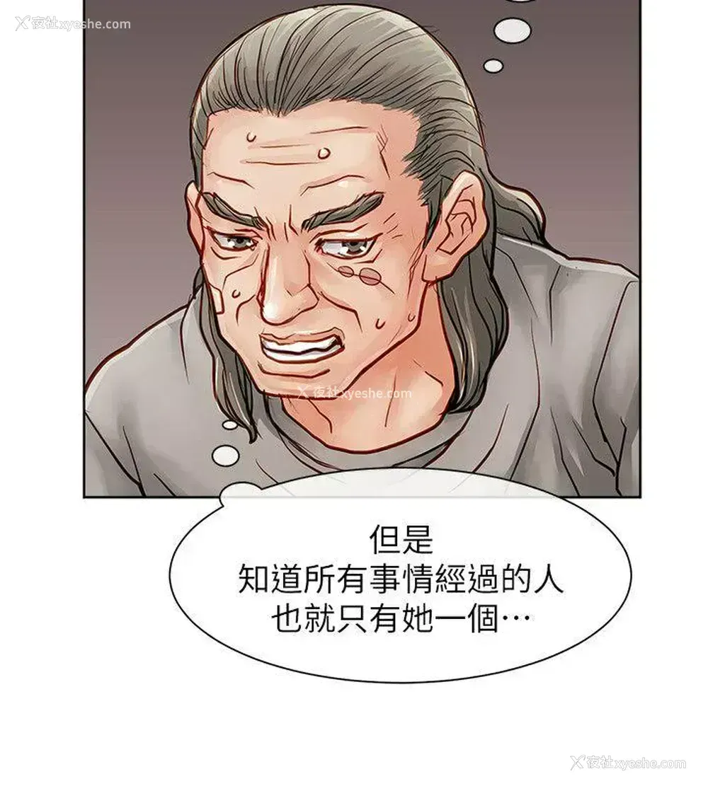 30P - 极品卖身女