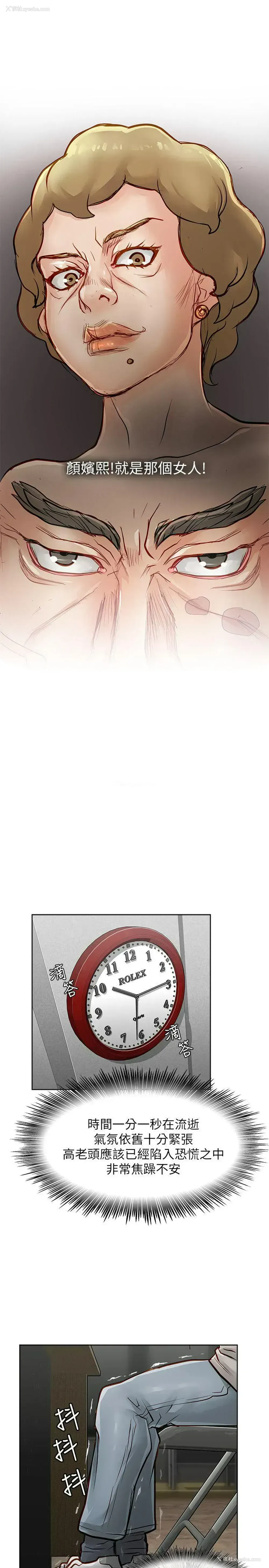 31P - 极品卖身女