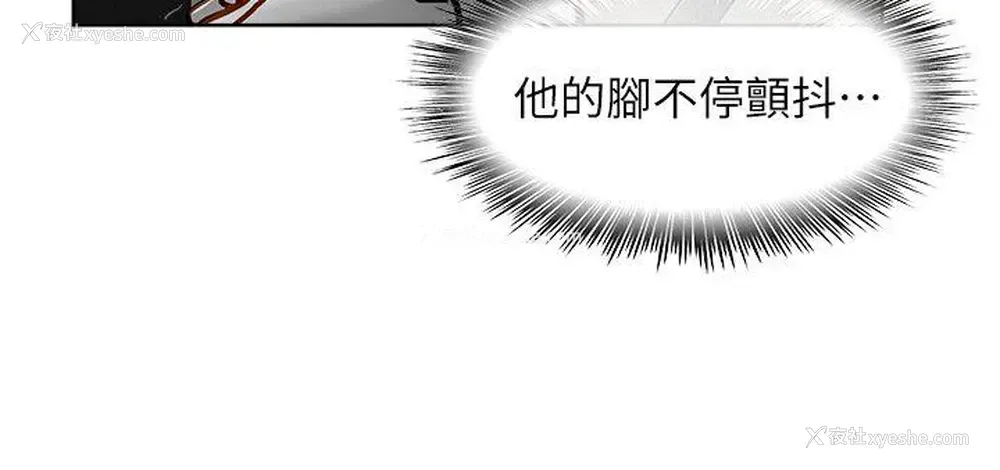 32P - 极品卖身女