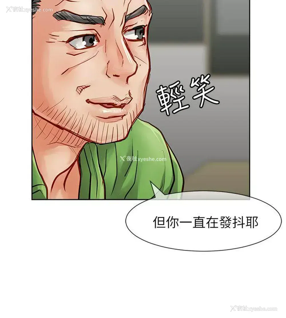 34P - 极品卖身女