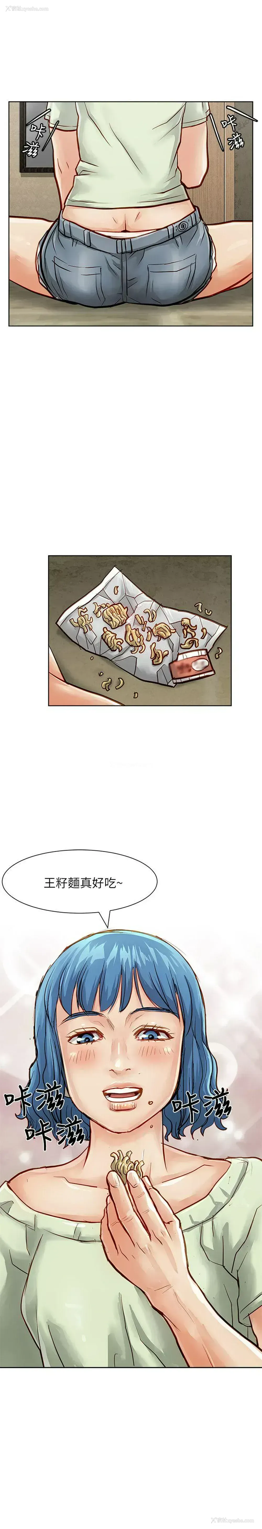 6P - 极品卖身女