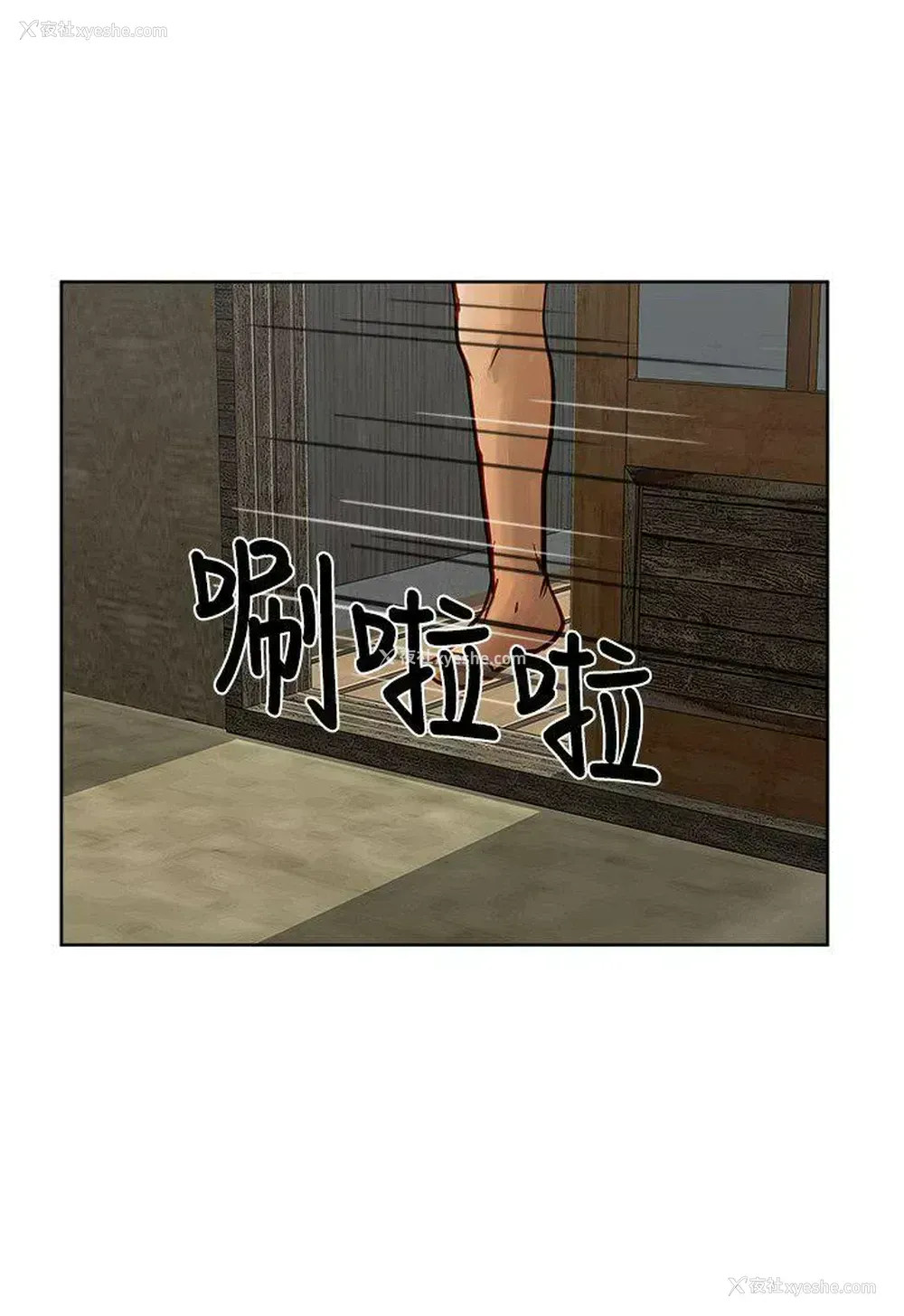 7P - 极品卖身女