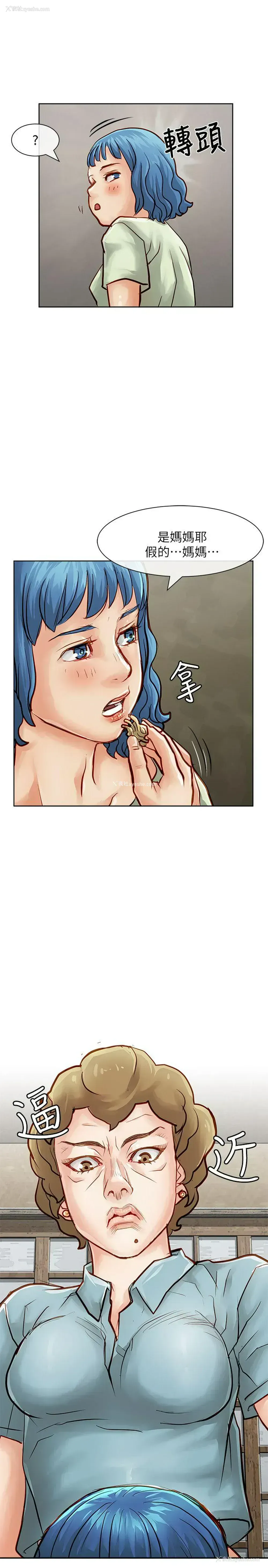 8P - 极品卖身女
