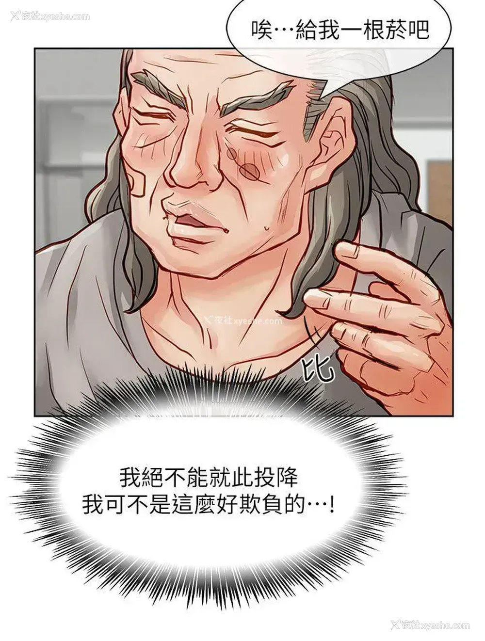 15P - 极品卖身女