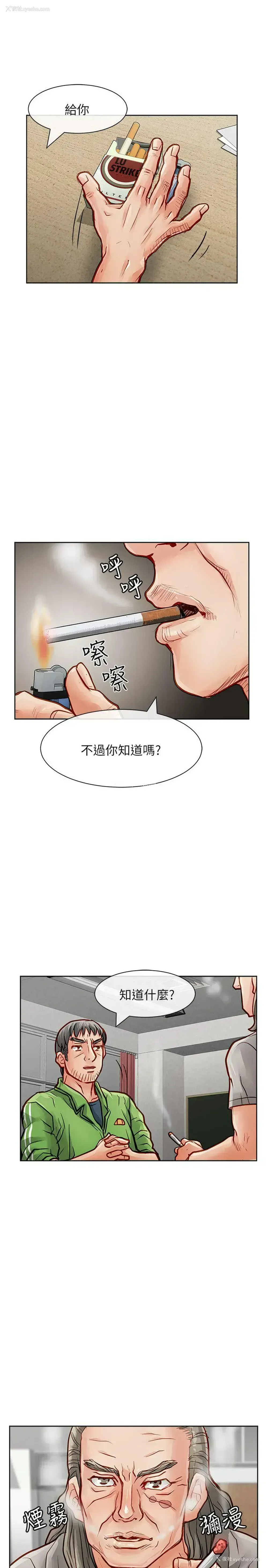 16P - 极品卖身女