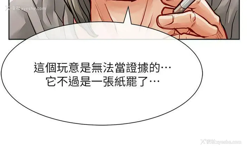 17P - 极品卖身女