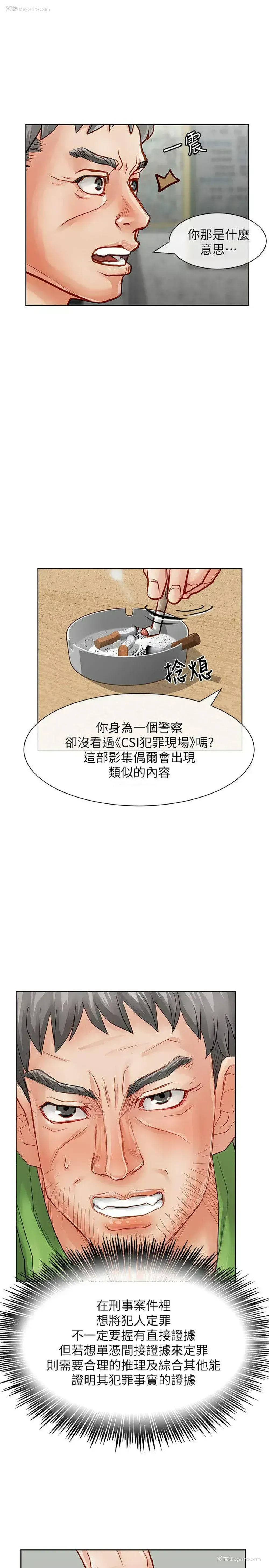 18P - 极品卖身女