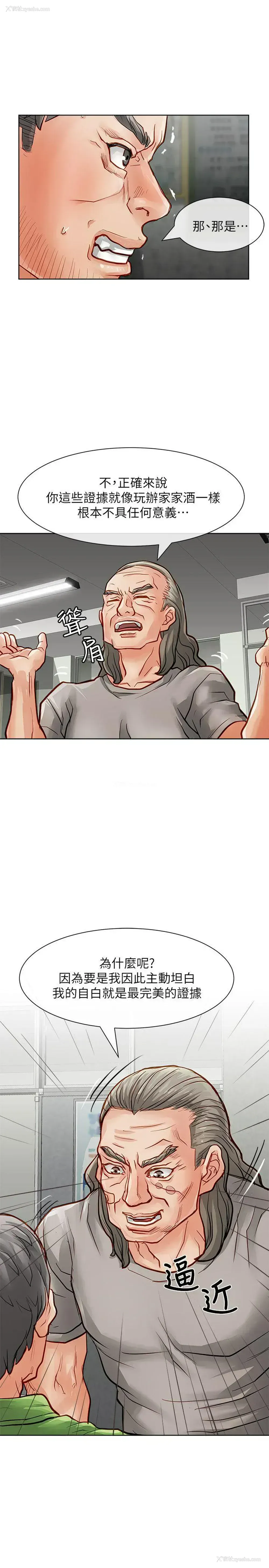 20P - 极品卖身女