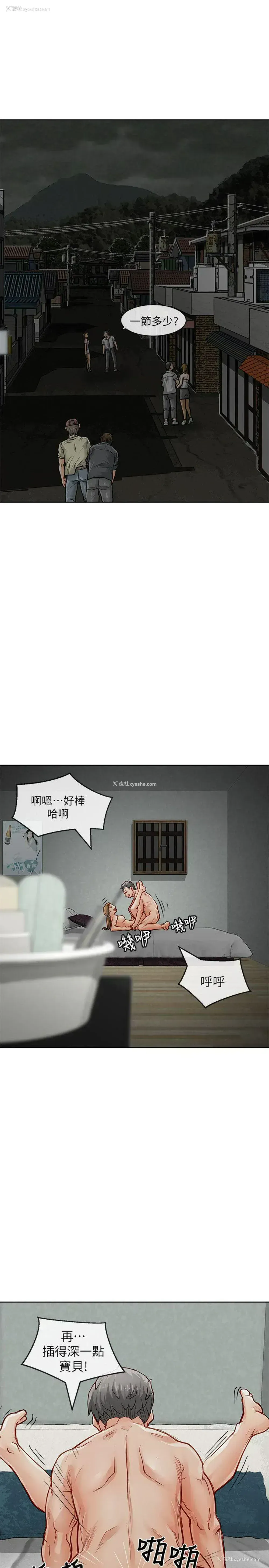 22P - 极品卖身女