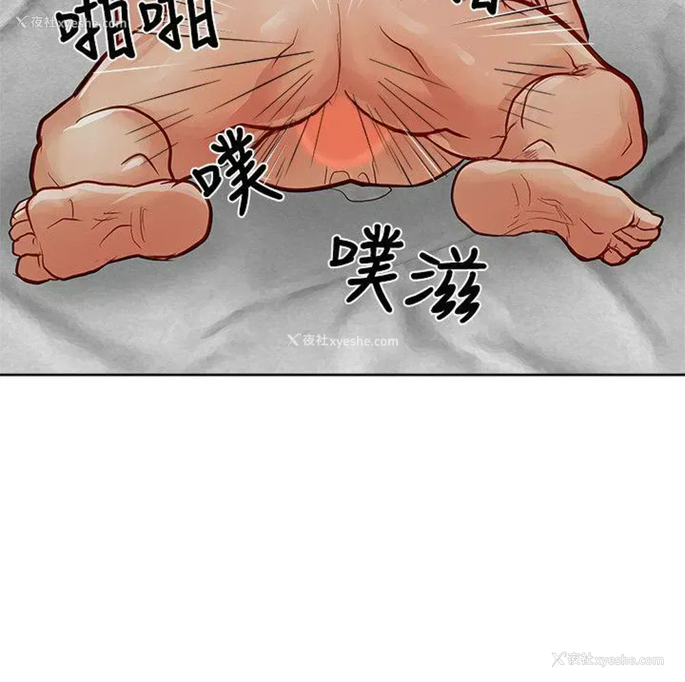 23P - 极品卖身女