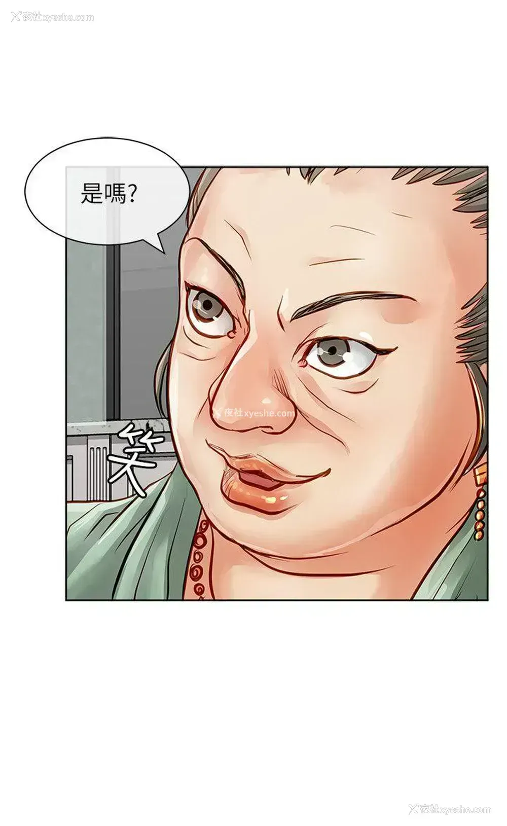 27P - 极品卖身女