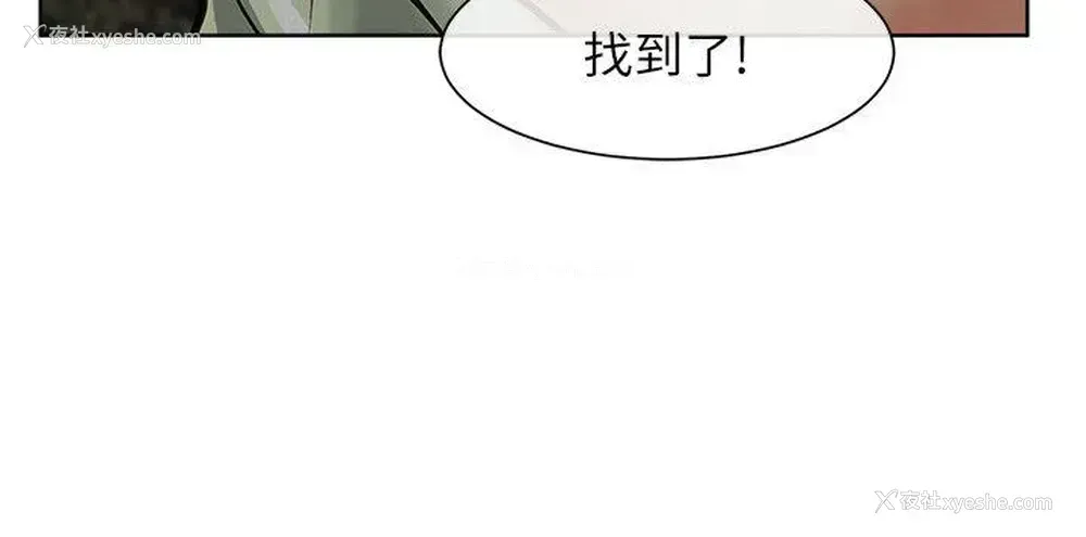 2P - 极品卖身女
