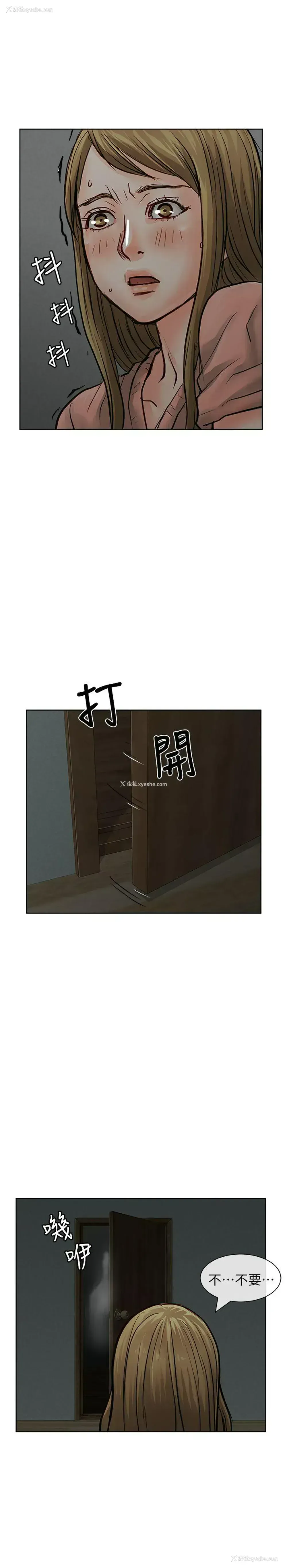 36P - 极品卖身女