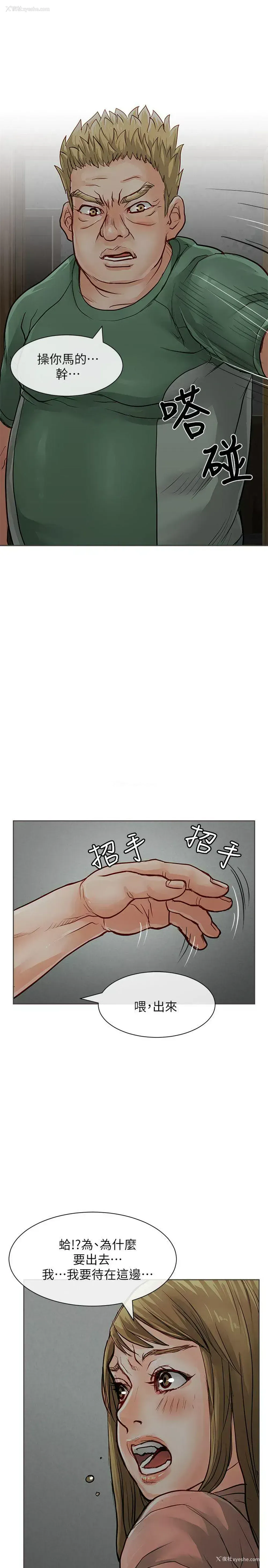 37P - 极品卖身女