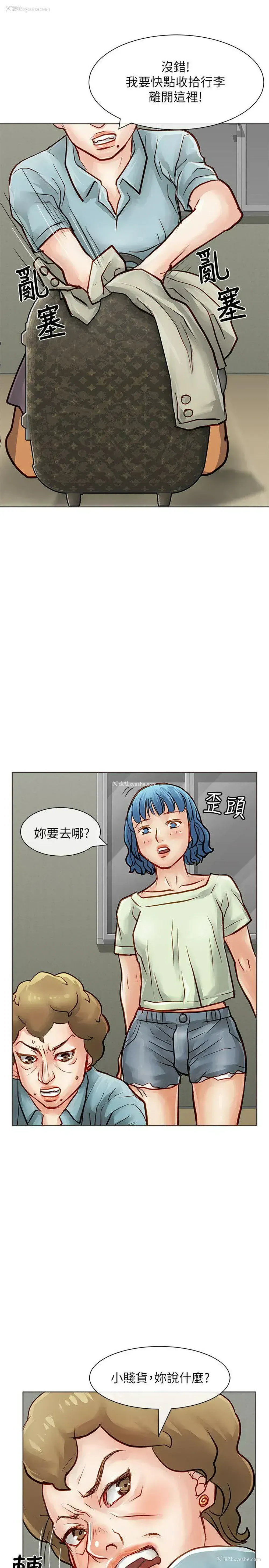 41P - 极品卖身女
