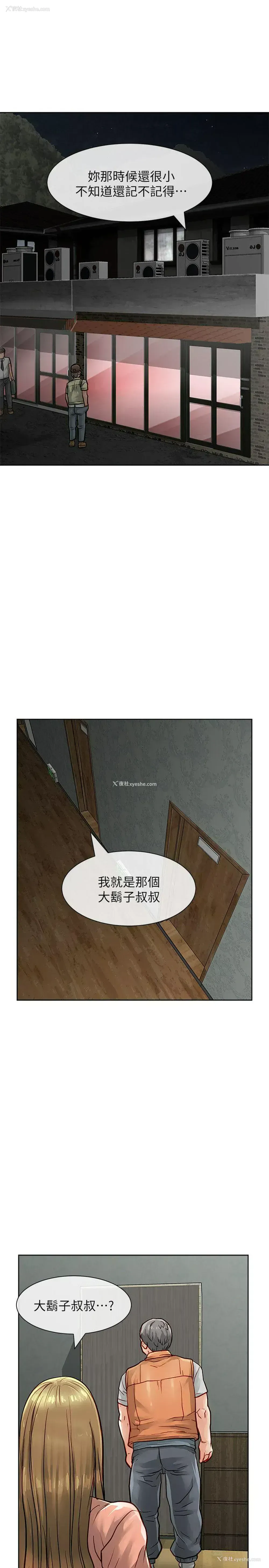 1P - 极品卖身女