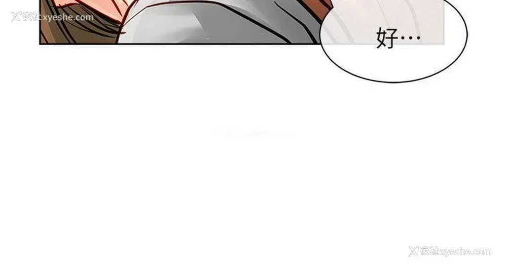 10P - 极品卖身女