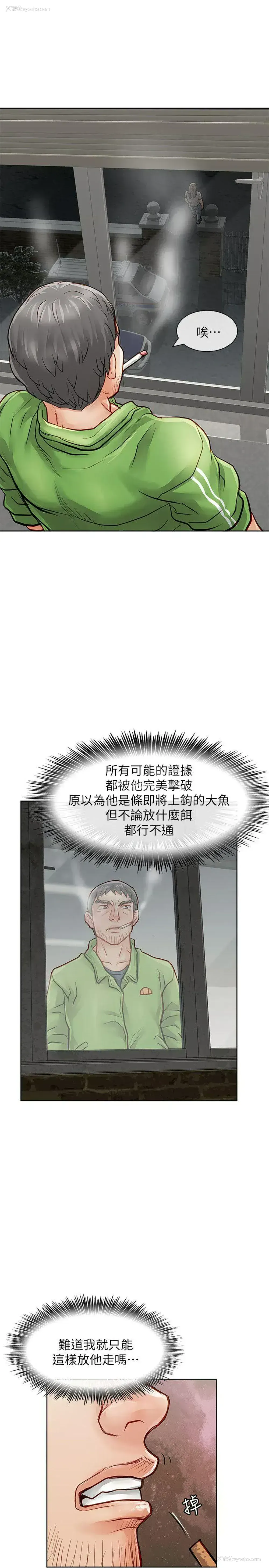 16P - 极品卖身女