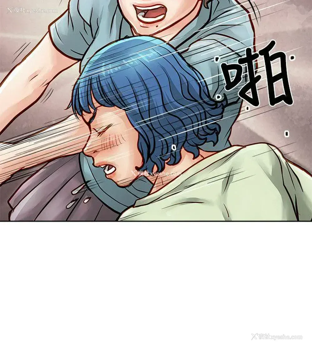 21P - 极品卖身女