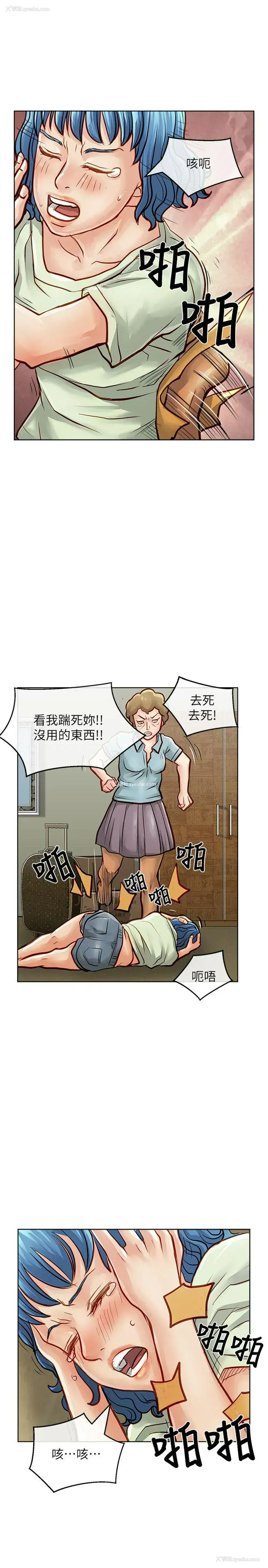 24P - 极品卖身女