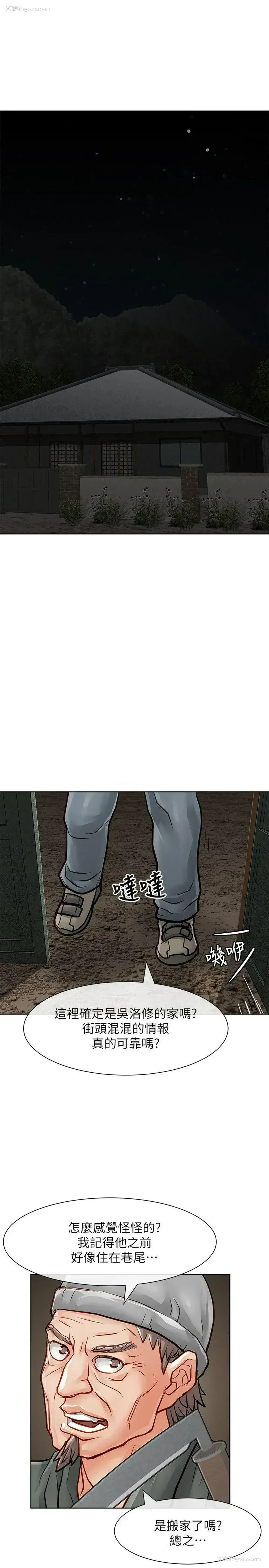 30P - 极品卖身女