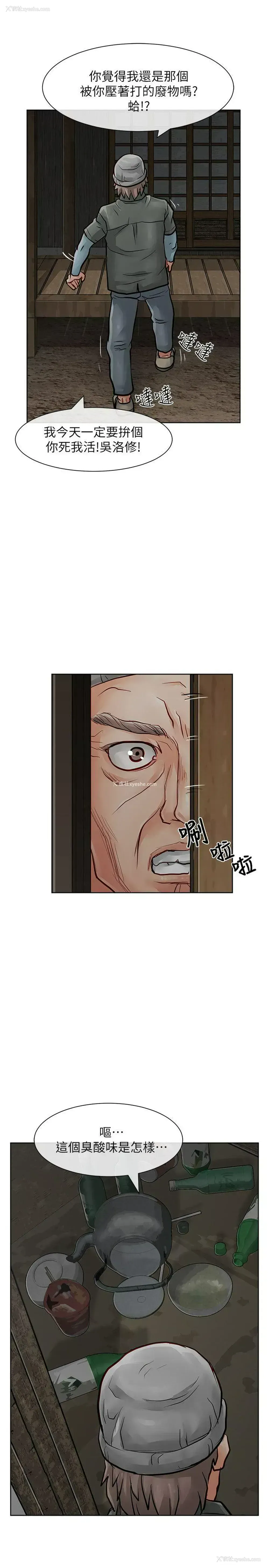 32P - 极品卖身女