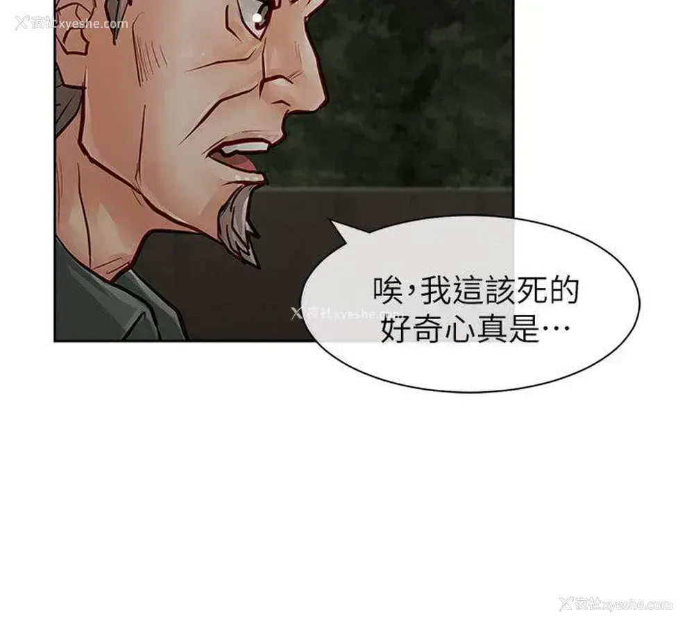38P - 极品卖身女