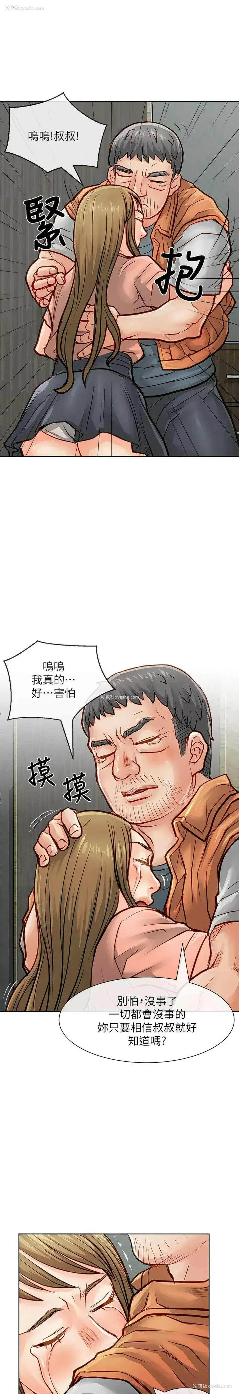 9P - 极品卖身女