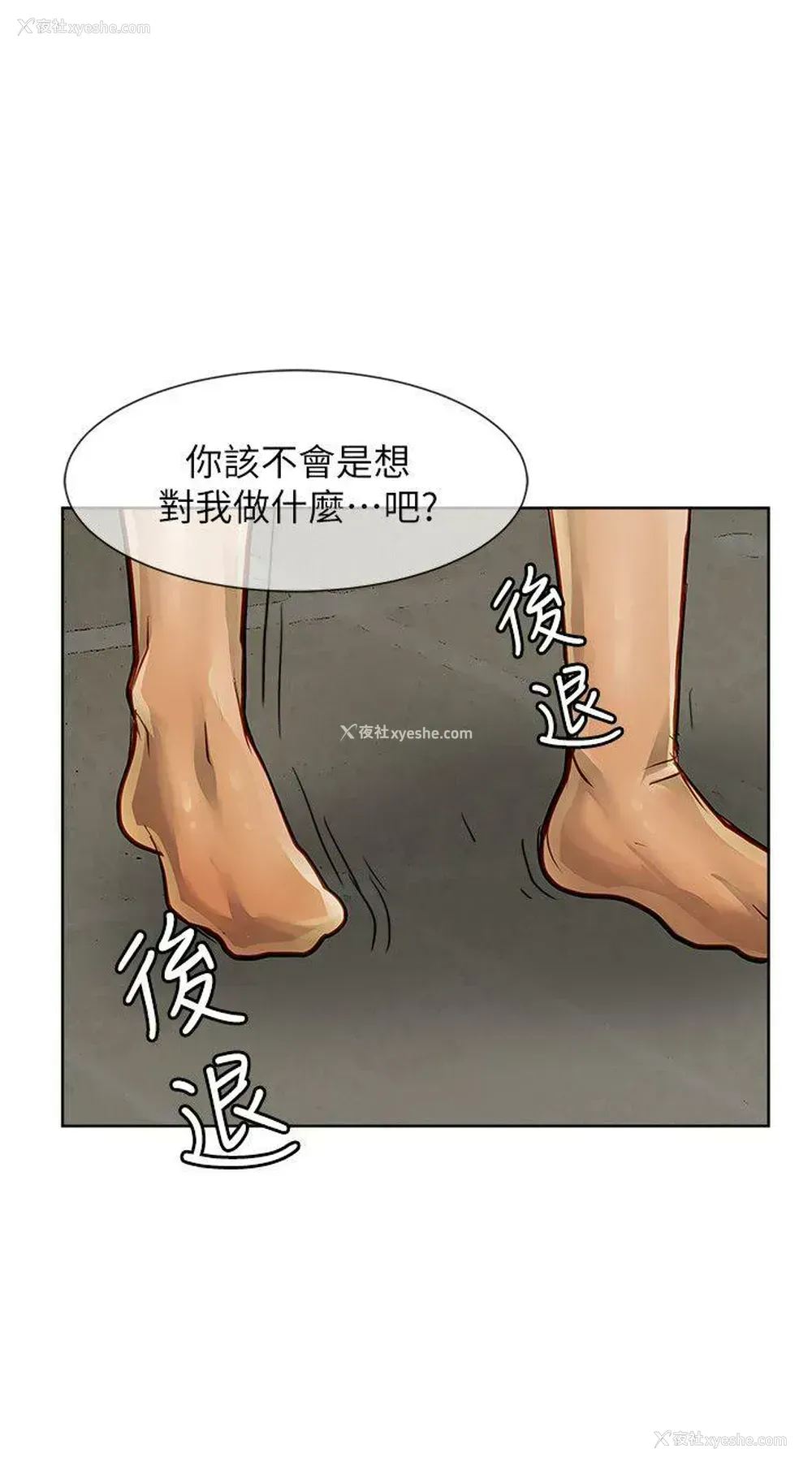 15P - 极品卖身女