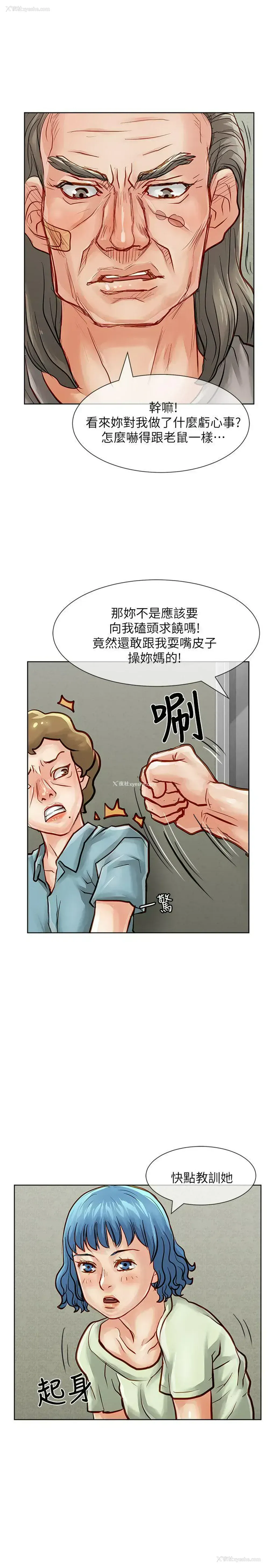 16P - 极品卖身女