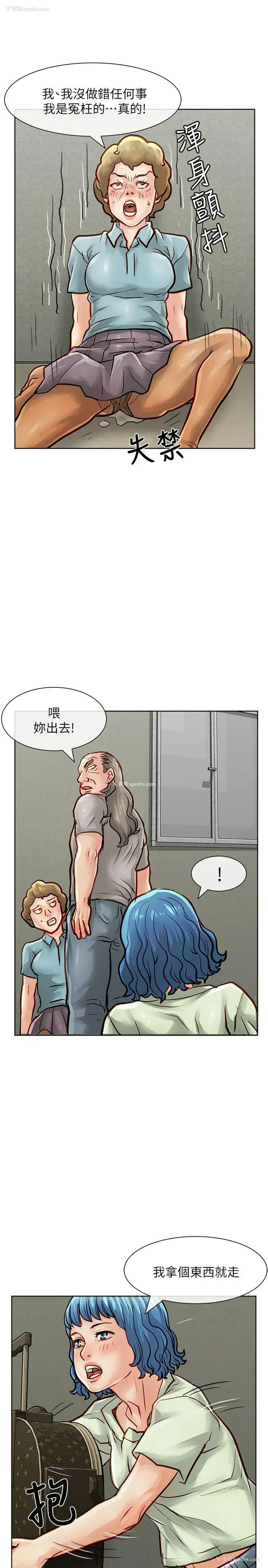 18P - 极品卖身女