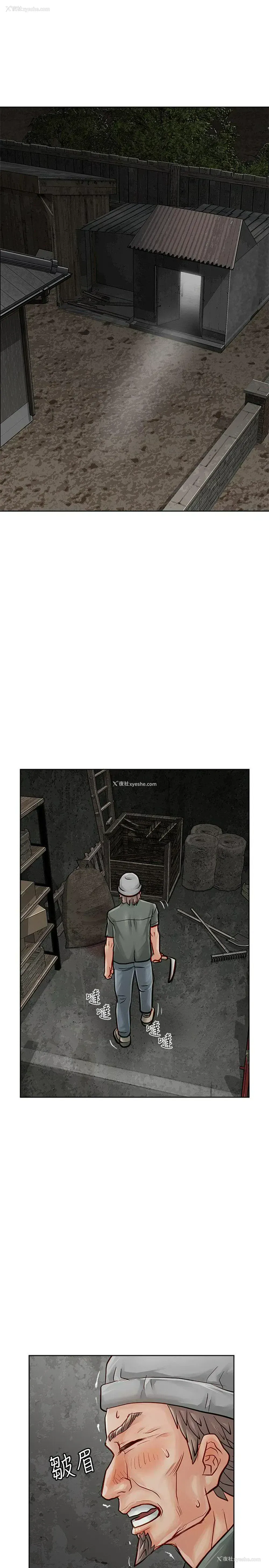 1P - 极品卖身女