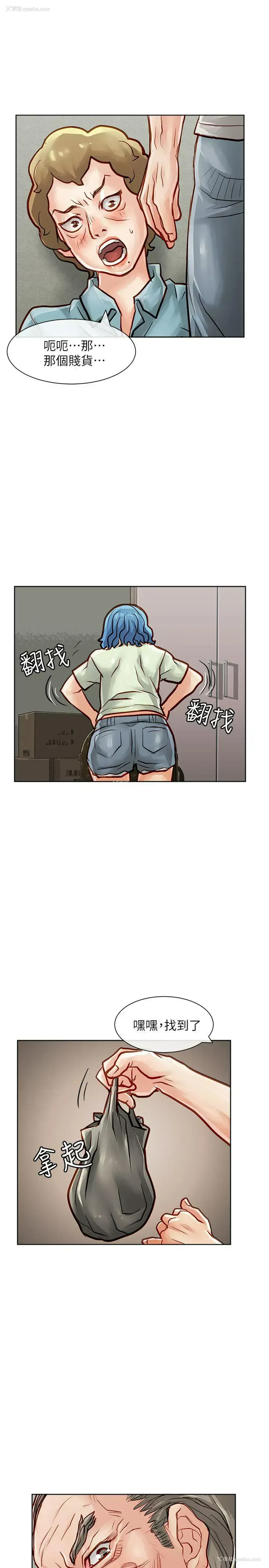 20P - 极品卖身女