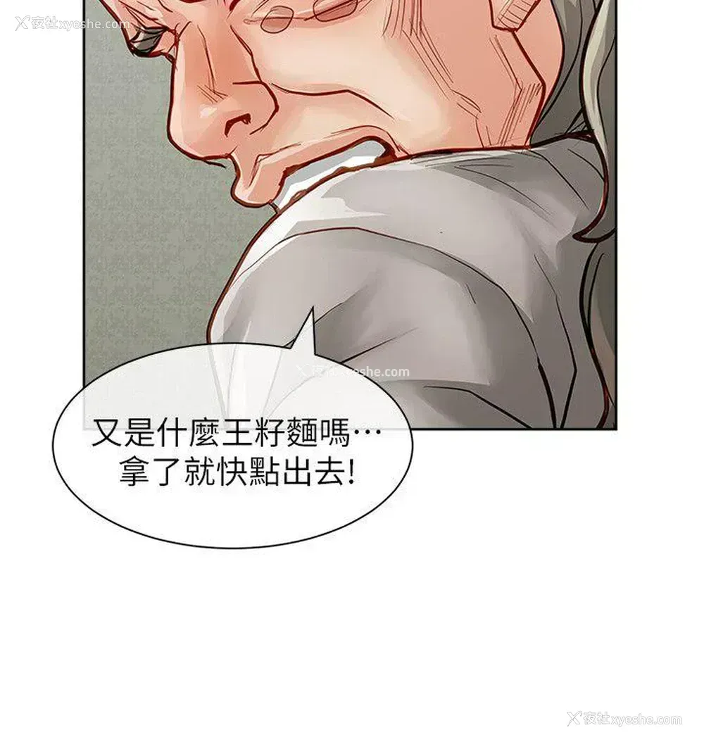 21P - 极品卖身女